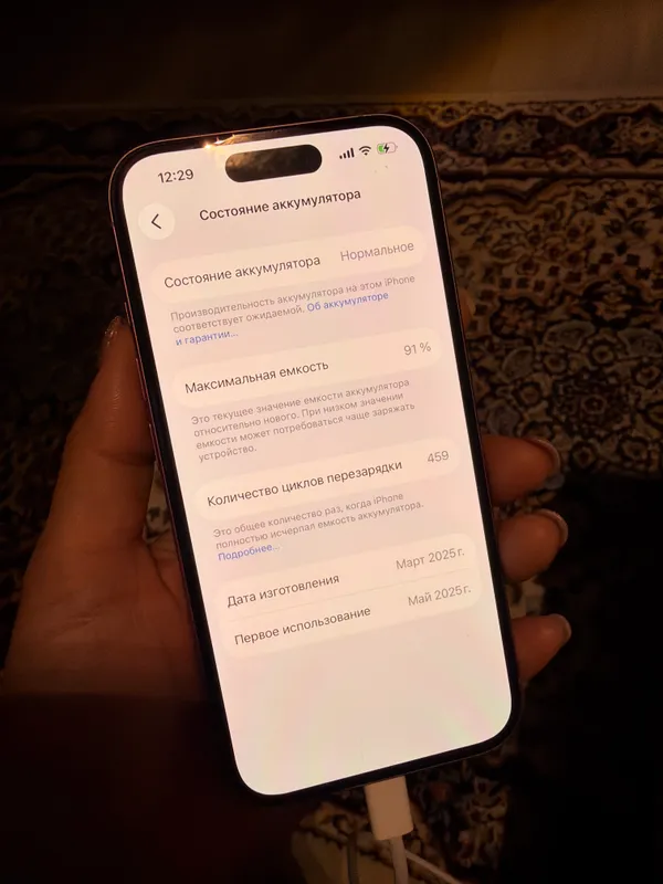 Apple iphone 16
