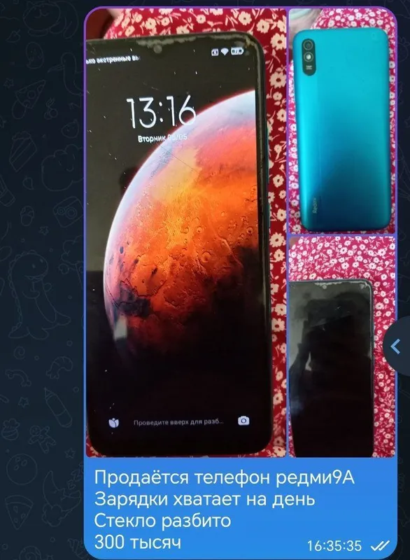 телефон редми 9A