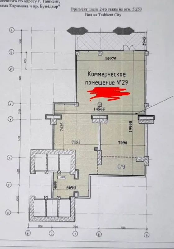 Коммерческое помещение 284 кв.м. (продается/сдается) NRG U-Tower 1