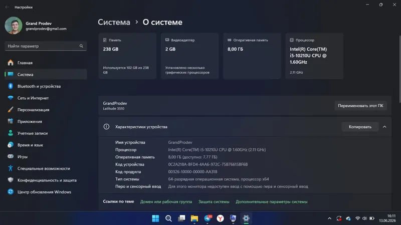 Dell Latitude 3510 - biznes noutbuk sotiladi! — фото 4