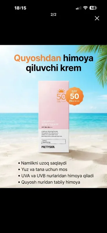 Крем SPF 4 Крем SPF 4