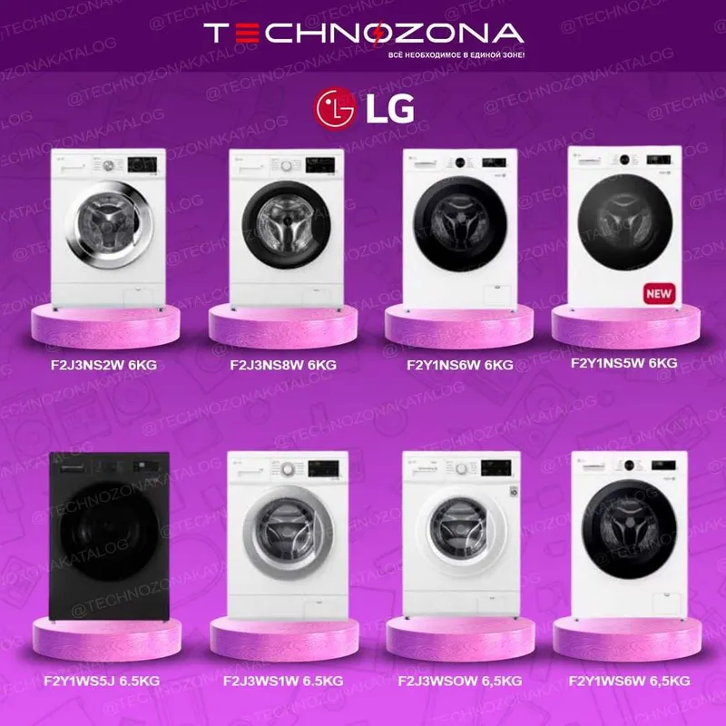 Стиральная машина LG с бесплатной доставкой! Поможем с выбором! — фото 2