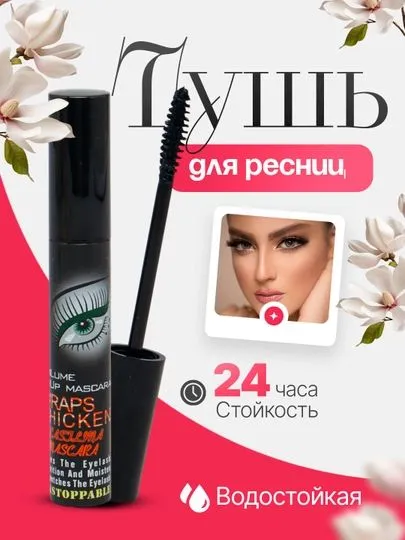 Тени для глаз 1 Тени для глаз 1