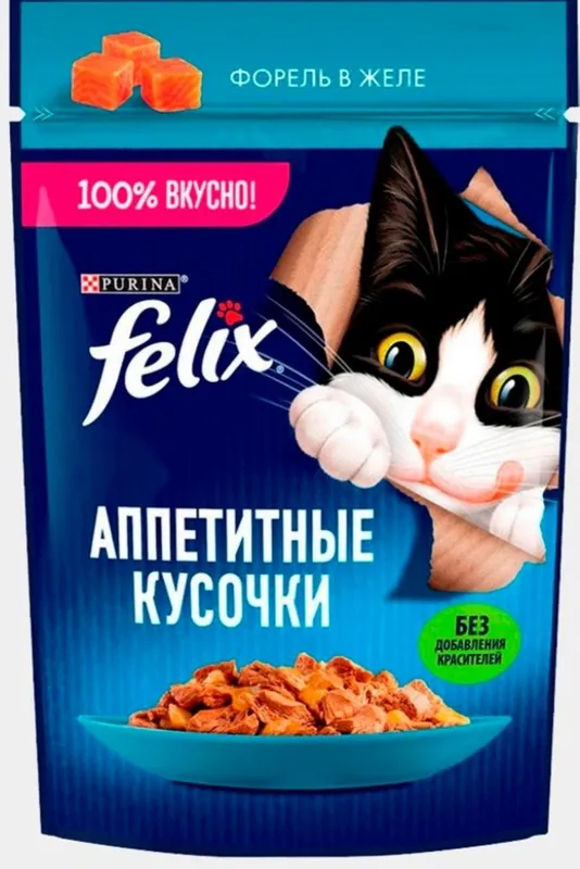 Продаётся кошка Felix 2 Продаётся кошка Felix 2