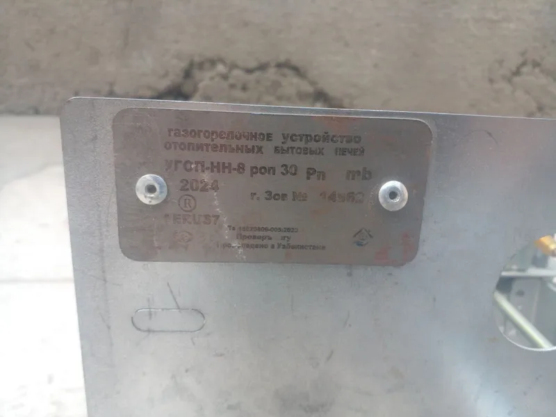 gaz apok yangi va va ikkita eski — фото 5