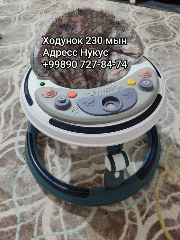 Детские ходунок таза