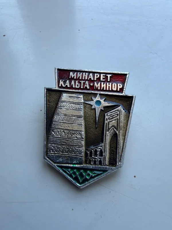 Значок Кальта-Минор