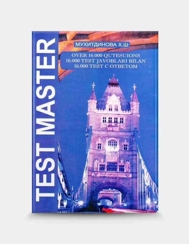 Доставка. Test master over 16,000 questions Камалов Мухитдинова — фото 3 Доставка. Test master over 16,000 questions Камалов Мухитдинова — фото 3
