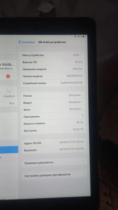 Продаётся iPad 1 Продаётся iPad 1