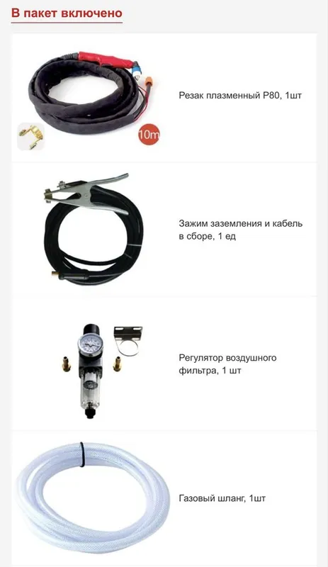 Сварочный аппарат “RILAND” CUT125i. 380v плазменная резка — фото 3