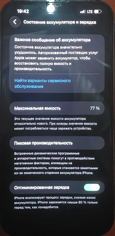 iPhone 13 pro max 1 iPhone 13 pro max 1