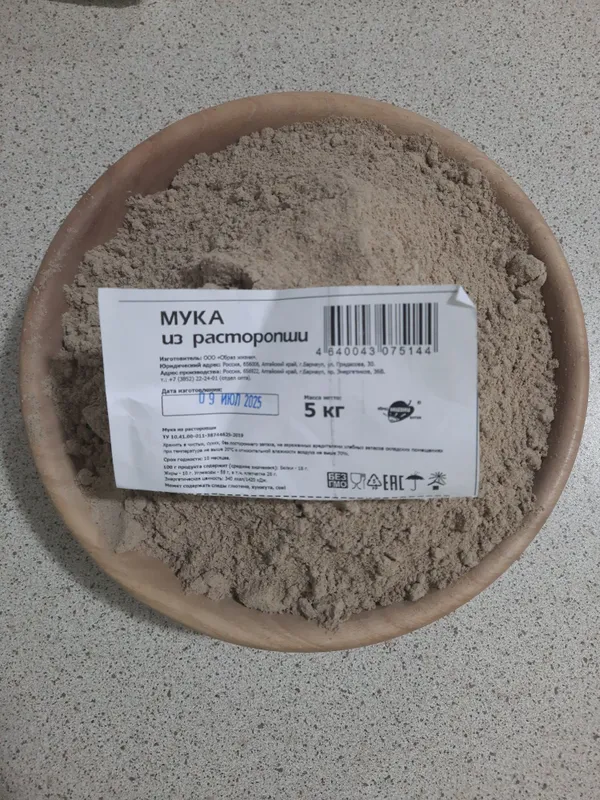 Мука из расторопши, ООО Образ жизни, Алтай, Россия