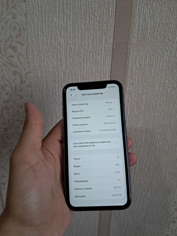 iphone 11 purple 5