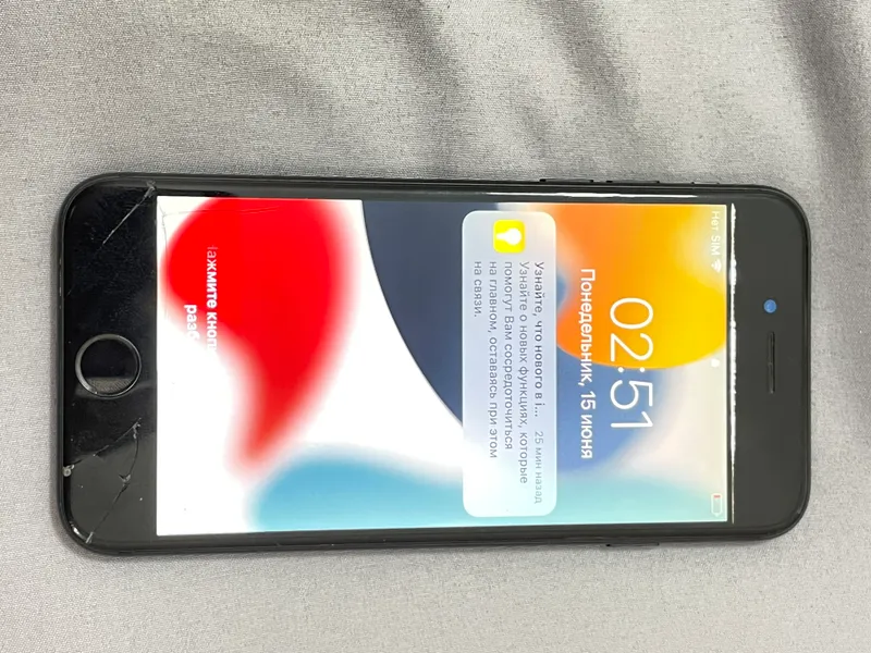 iPhone 7