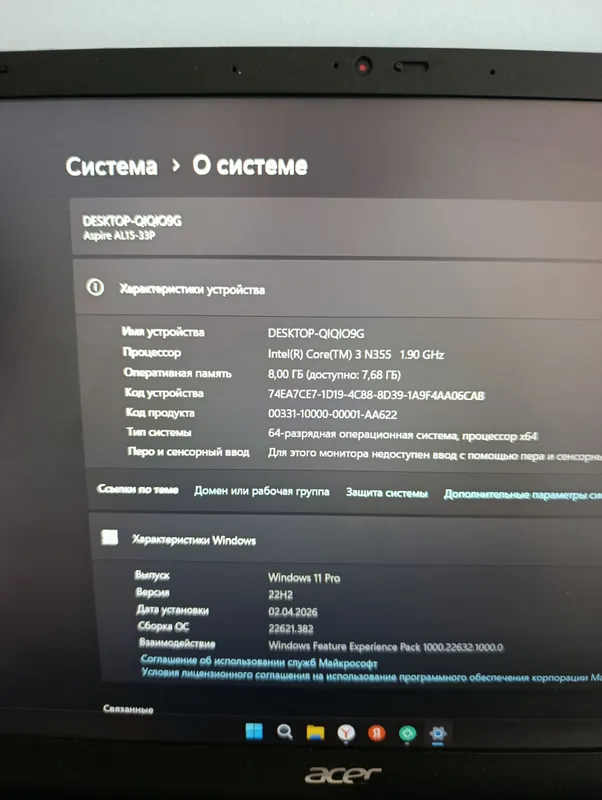 ноутбук acer aspire lite 512gb al15 33p 4 ноутбук acer aspire lite 512gb al15 33p 4