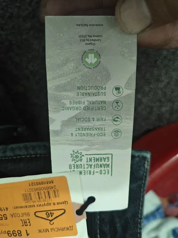 Мужские джинсы немецкого производителя Colorado denim — фото 2