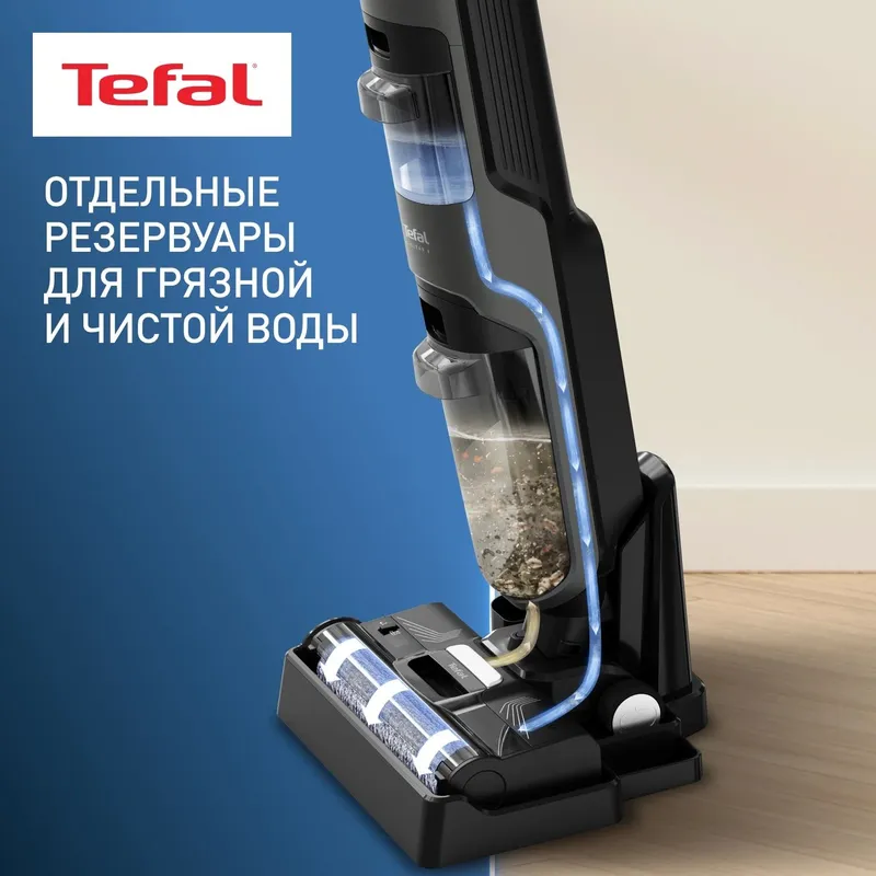 Беспроводной моющий пылесос Tefal X-Clean 4 GF5035F0 — фото 5 Беспроводной моющий пылесос Tefal X-Clean 4 GF5035F0 — фото 5