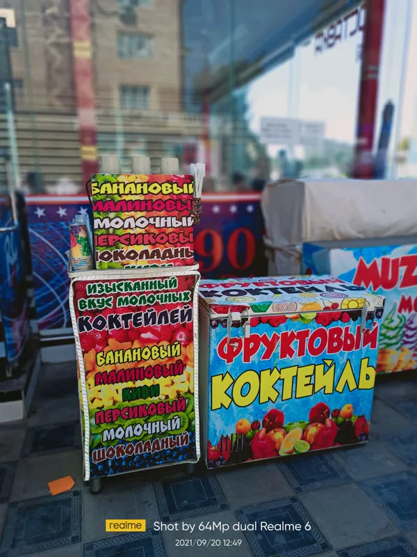 Коктейль kokteyl смесь на продажу — фото 5