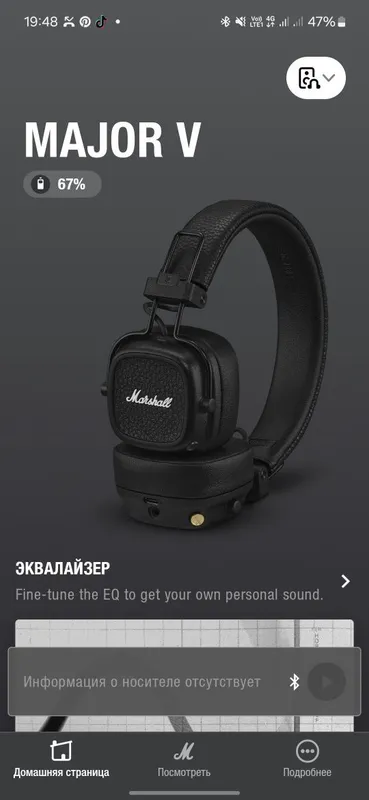 Marshall Major V — описание для объявления Marshall Major V — оригина 2 Marshall Major V — описание для объявления Marshall Major V — оригина 2