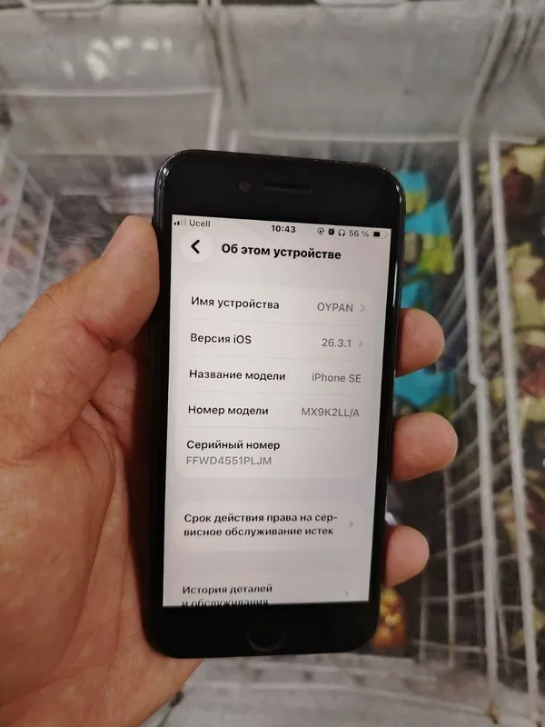 Iphone se 2020 narxi 950 ming RADNOY Iphone se 2020 narxi 950 ming RADNOY