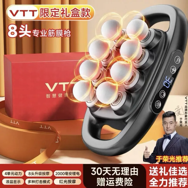 Массажер для поясницы, ног и шеи VTT32