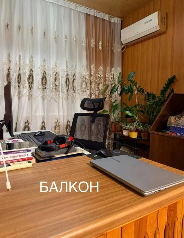 Продажа квартиры, Ахмад Югнаки
