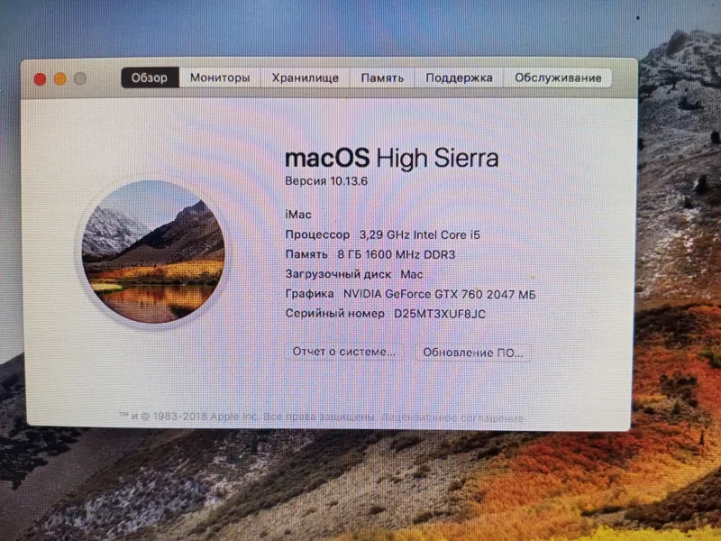 Mac Os Хакинтош 2 Mac Os Хакинтош 2