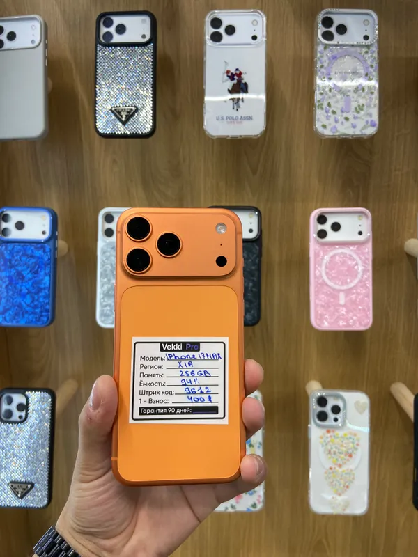 iPhone 17 Pro Max ideal — фото 2