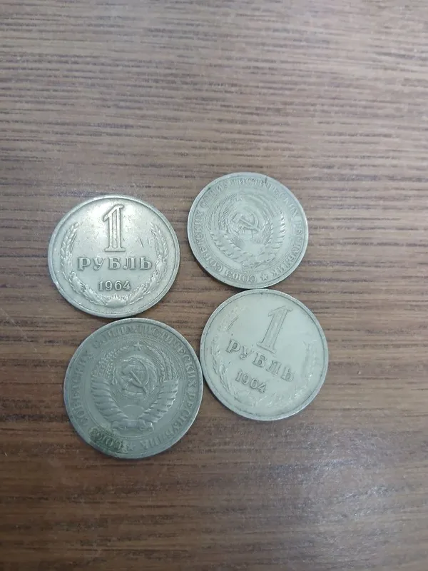Продам советские монеты — фото 5