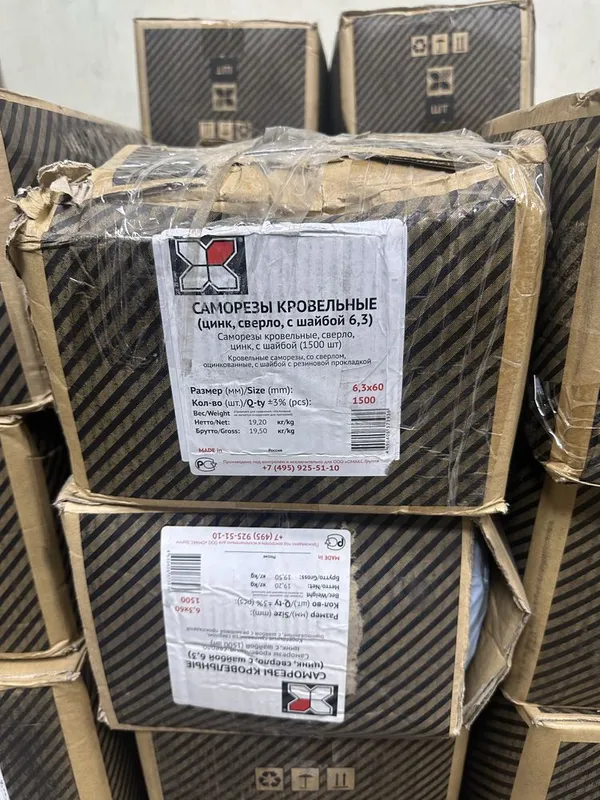 Саморезы росийские OMAX 6 Саморезы росийские OMAX 6