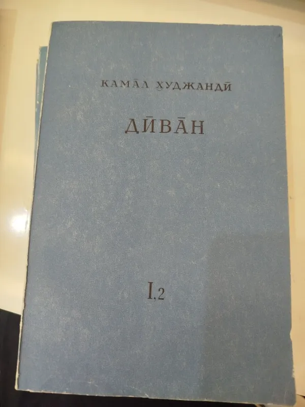 Продаются книги!!! — фото 2 Продаются книги!!! — фото 2