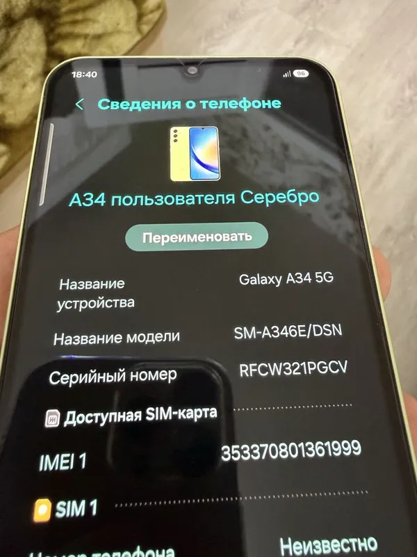 Продам Samsung A34! 8/256 4 Продам Samsung A34! 8/256 4