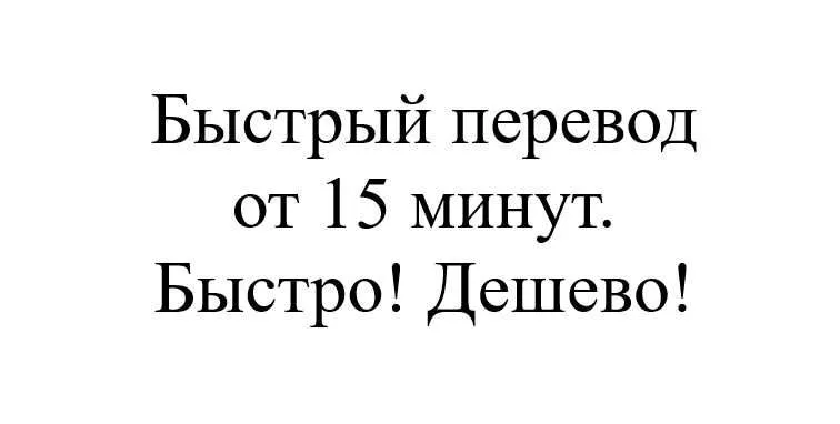 Делаем перевод текста через компьютер. Очень быстро и очень дешево 2 Делаем перевод текста через компьютер. Очень быстро и очень дешево 2