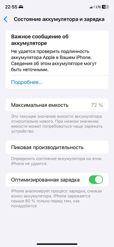 📱iphone11     Память 128.   Цена 190$ 5