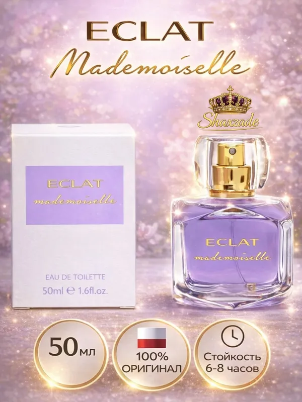 Туалетная вода Eclat Mademoiselle, 50 ml