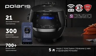 Мультиварка Polaris PMC0526 Wi-Fi IQ Home — фото 4