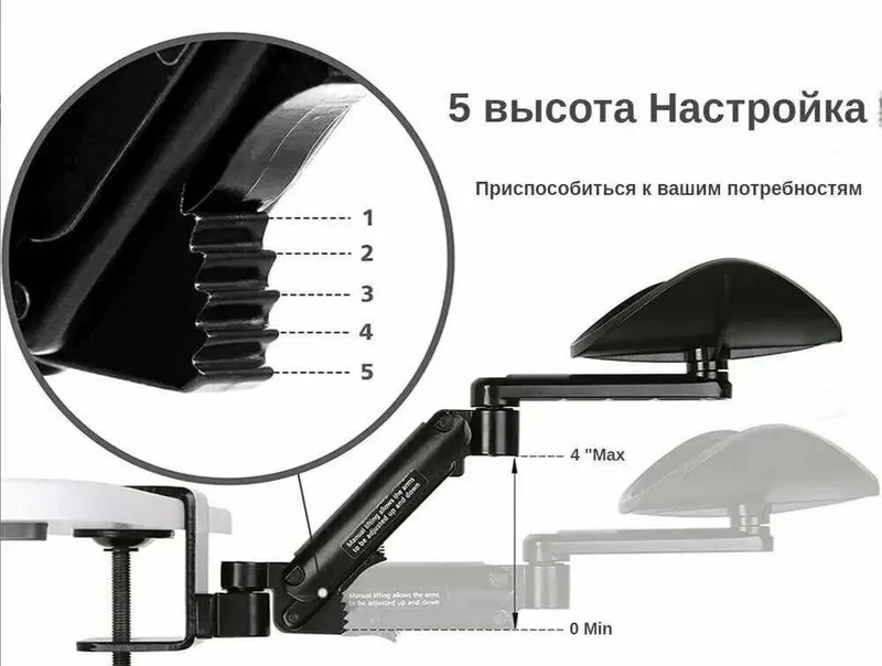 Подлокотник эргономичный вращающийся для компьютерного стола. Новый 4
