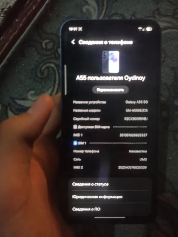 samsung a55 5g 4