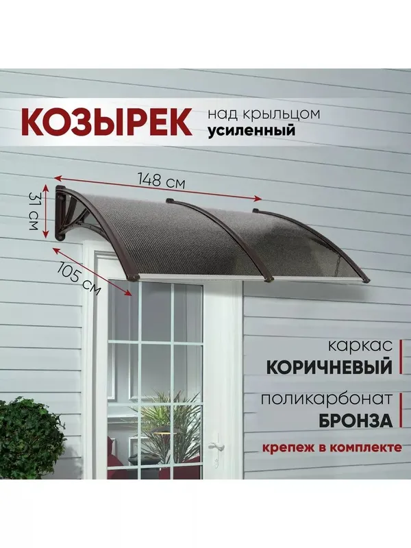 Лексан профнастиль покрытие 3 Лексан профнастиль покрытие 3
