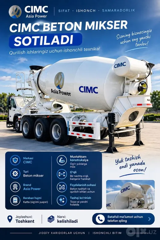 Продаётся автобетоносмеситель CIMC 2 Продаётся автобетоносмеситель CIMC 2