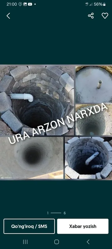 O‘rachi yama transha padvol yomkis 7 O‘rachi yama transha padvol yomkis 7