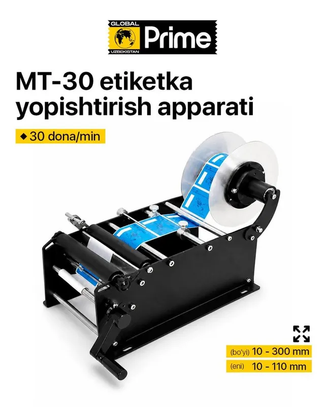 etiketka yopishtirish apparati, этикетка аппарат