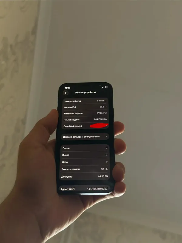 iphone 12 64gb 1 iphone 12 64gb 1