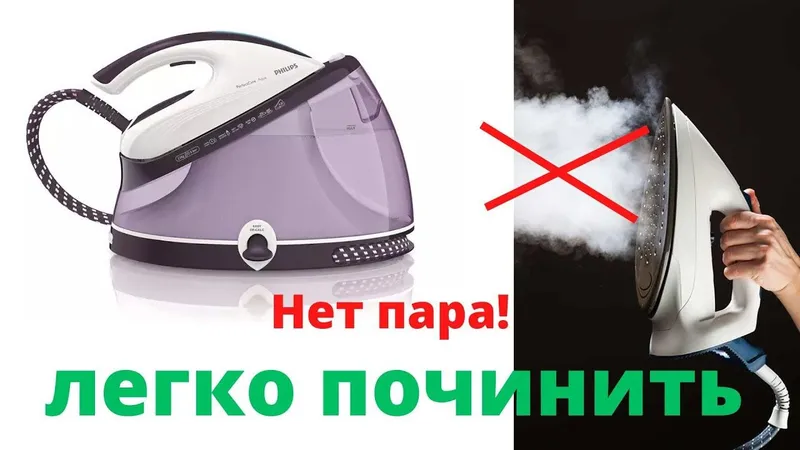 Ремонт парогенератор