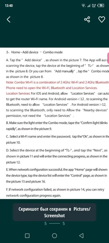 светодиодная лента 10 м wi-fi — фото 5