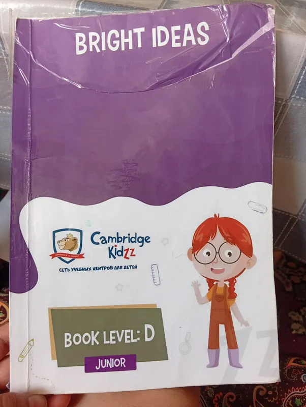 kitobla inglstli organadgonala uchun. 2