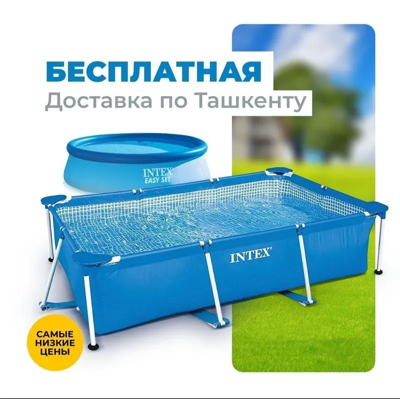 Бассейн intex 220×150×60 sm Basseyn intex