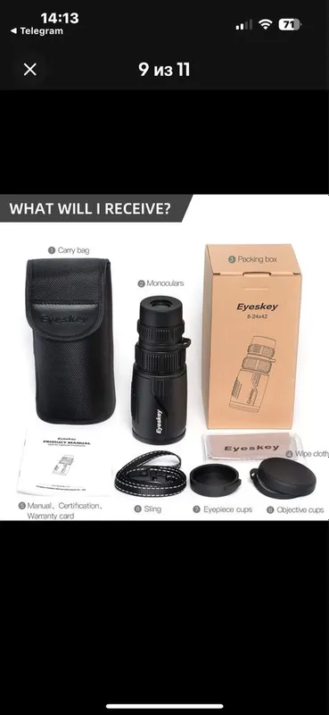 Nikon Eaglewiev 8x24x25 super zoom привезли из ам