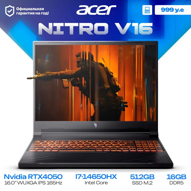 Игровой ноутбук Acer NITRO V16 Игровой ноутбук Acer NITRO V16