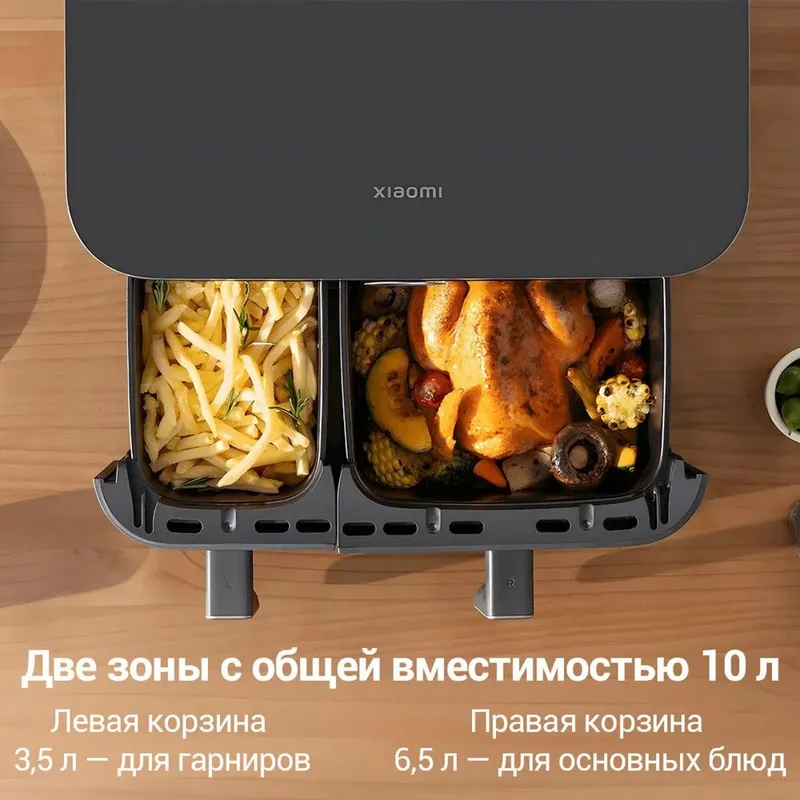Аэрогриль Aerogril ayrogril Xiaomi Dual Zone Air fryer 10L 4 Аэрогриль Aerogril ayrogril Xiaomi Dual Zone Air fryer 10L 4